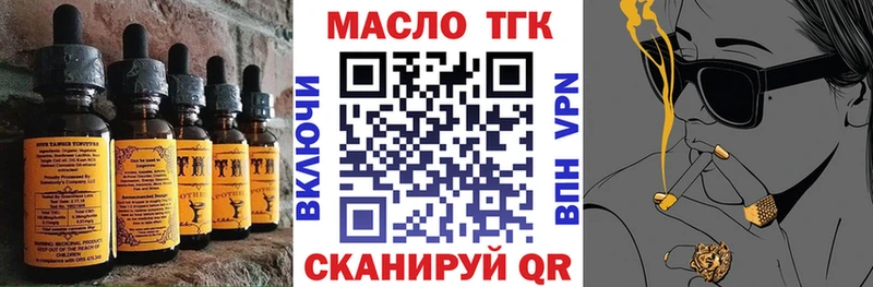 Canna-Cookies марихуана  даркнет сайт  Калуга 