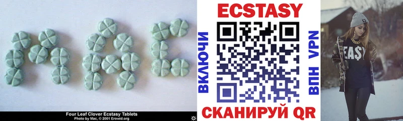 ссылка на мегу ССЫЛКА  Калуга  ЭКСТАЗИ круглые 