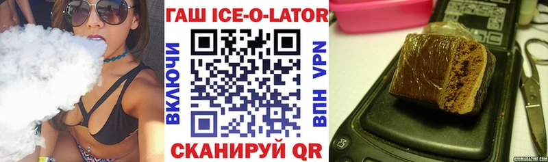 ГАШ гашик  где найти   Калуга 
