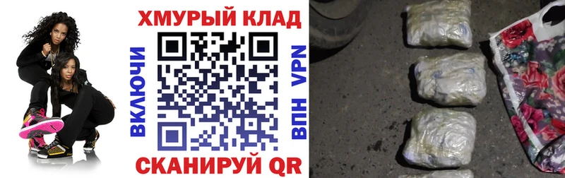 купить закладку  Калуга  ГЕРОИН афганец 