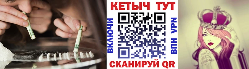 как найти закладки  Калуга  Кетамин ketamine 