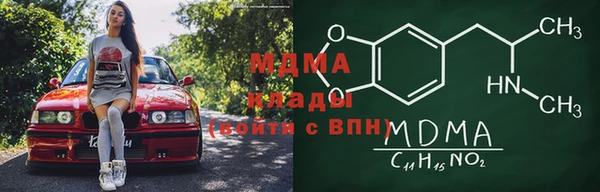 кокаин VHQ Белоозёрский