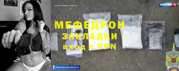 амф Белокуриха