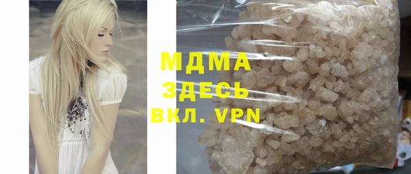Альфа ПВП Богородицк