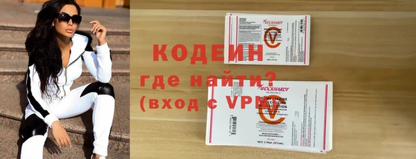 кокаин VHQ Белоозёрский
