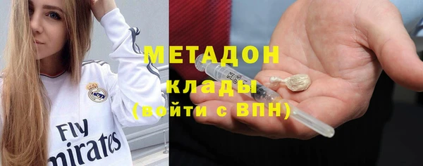 амф Белокуриха
