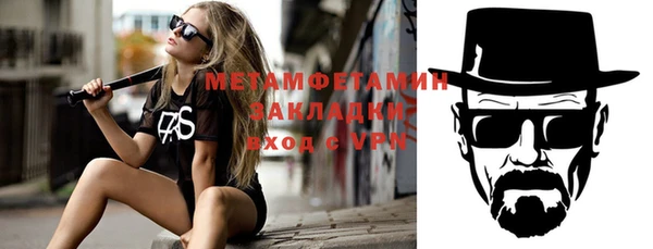 мяу мяу кристалл Богданович