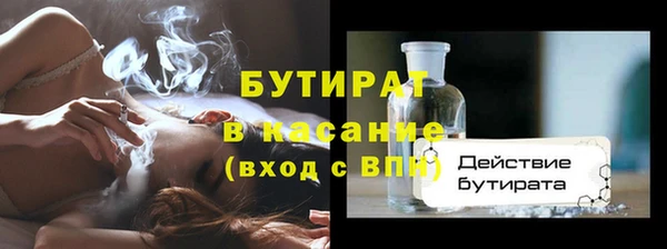 Альфа ПВП Богородицк