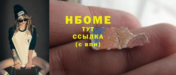 амф Белокуриха