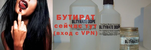 амф Белокуриха