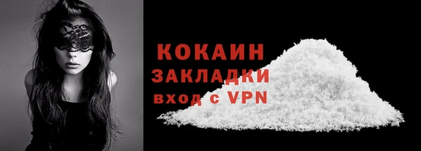 кокаин VHQ Богородск