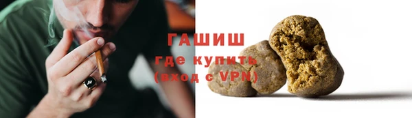 кокаин VHQ Богородск