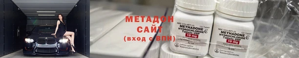 амф Белокуриха