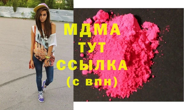 кокаин VHQ Белоозёрский