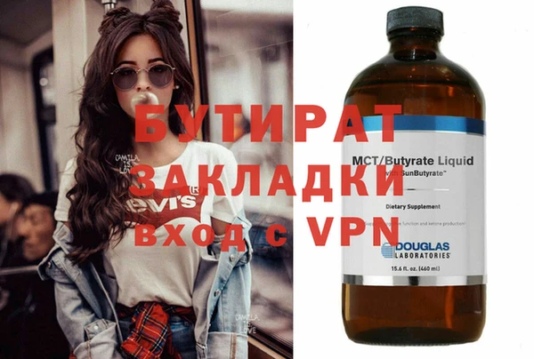 кокаин VHQ Белоозёрский