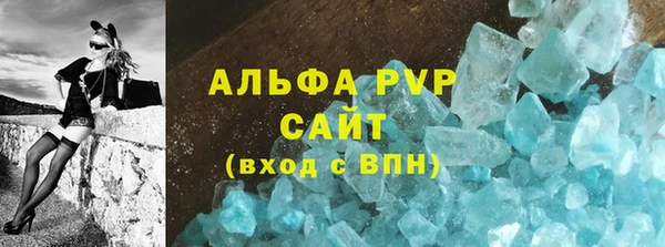 амф Белокуриха