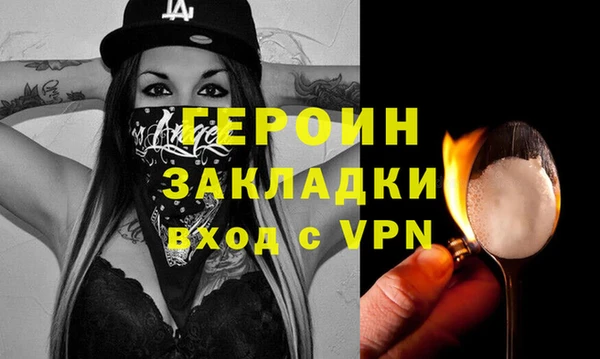 мяу мяу кристалл Богданович