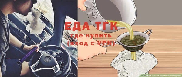 Альфа ПВП Богородицк