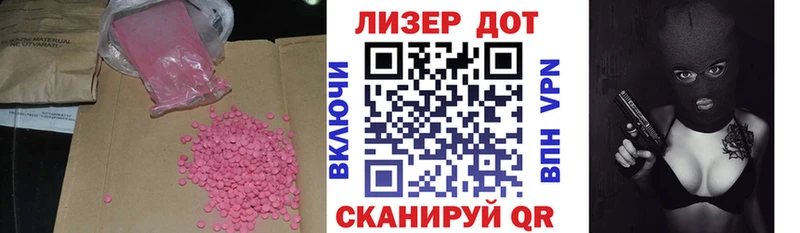 LSD-25 экстази ecstasy Калуга