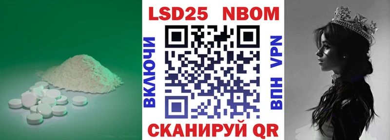 Лсд 25 экстази ecstasy Калуга