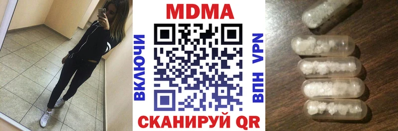 дарнет шоп  Калуга  MDMA кристаллы 