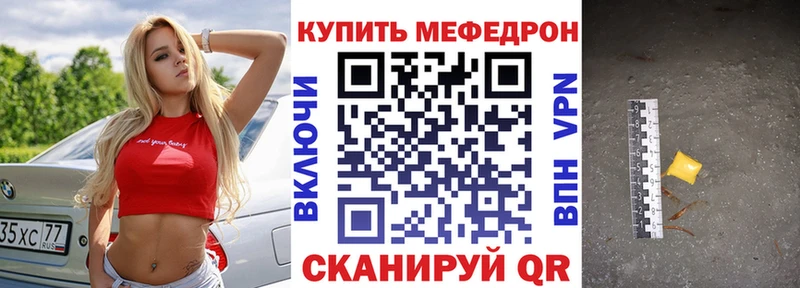 МЕФ VHQ  даркнет сайт  Калуга 