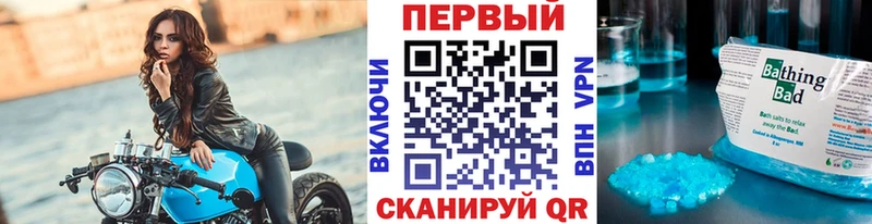 где найти наркотики  Калуга  МЕТАМФЕТАМИН винт 