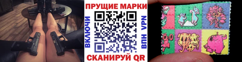 закладка  Калуга  Наркотические марки 1500мкг 