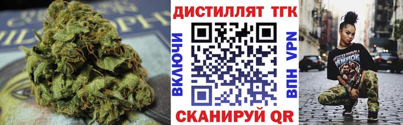 ТГК Wax  ОМГ ОМГ tor  Калуга 