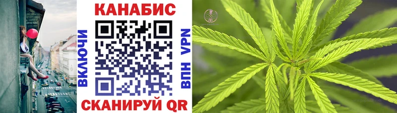 Марихуана VHQ  где купить наркотик  Калуга 